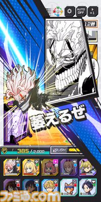 『ジャンプ＋』がゲーム化、『ジャンブルラッシュ』は押し寄せる敵をボコボコにする漫画コマ型タワーオフェンス。トーチャーもリコピンもタコピーもいる