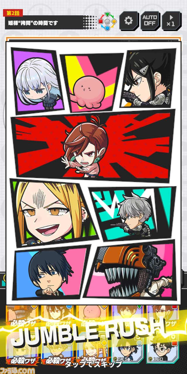 『ジャンプ＋』がゲーム化、『ジャンブルラッシュ』は押し寄せる敵をボコボコにする漫画コマ型タワーオフェンス。トーチャーもリコピンもタコピーもいる