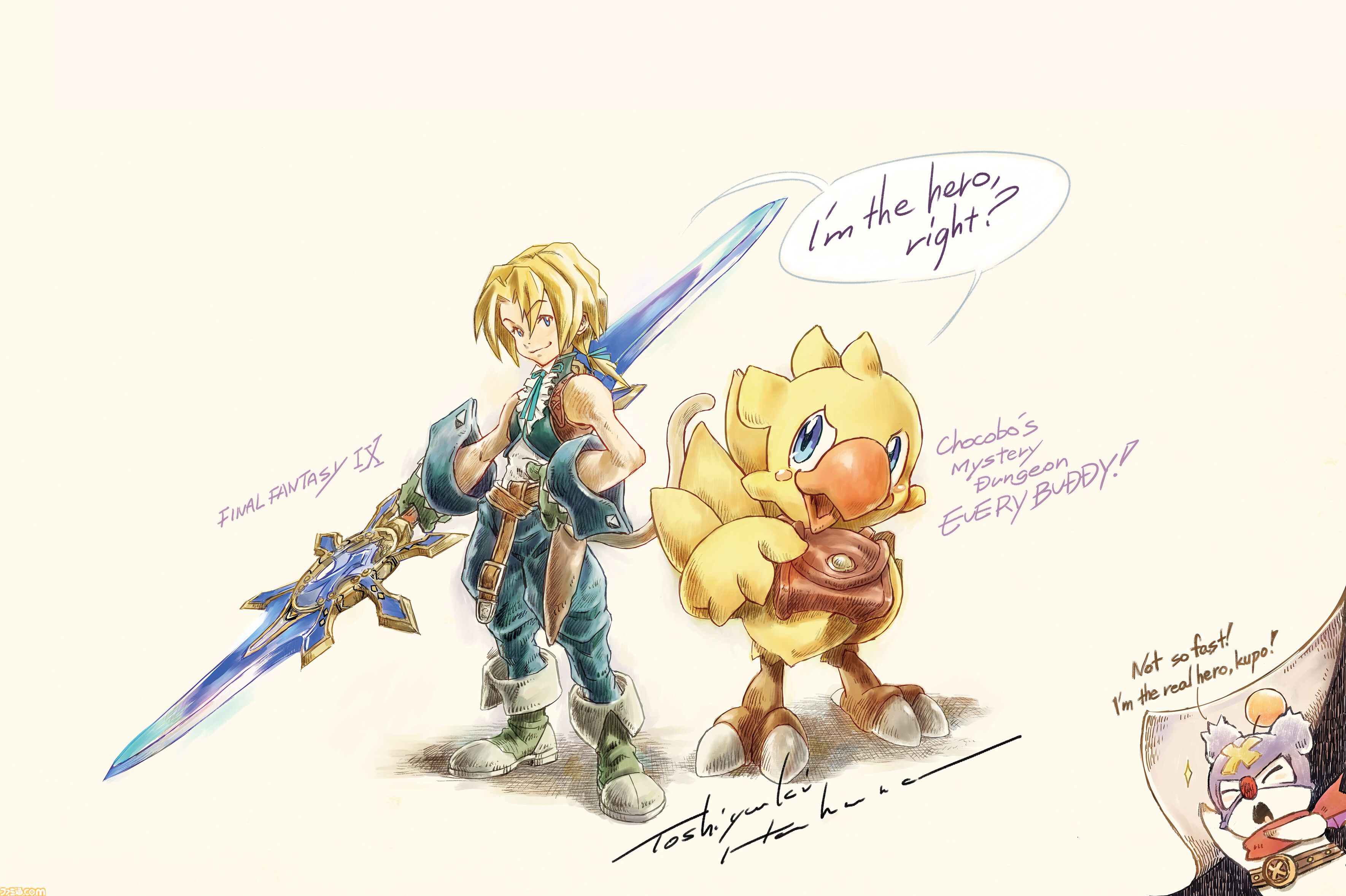 FF9』20周年記念インタビュー再録4】キャラデザ板鼻利幸氏「多国籍の