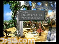 【『FF9』25周年記念・板鼻利幸氏インタビュー再録】「町の人々が生きている世界だからこそ、ビビやクジャの物語を相対的に描ける」