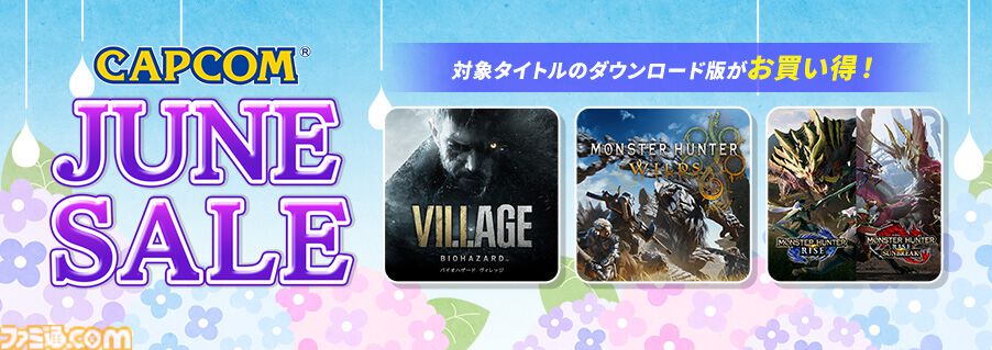 モンハンワイルズ』Steam、Xbox版が20％オフに。『デビル メイ