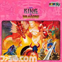 『モンハンワイルズ』Steam、Xbox版が20％オフに。『デビル メイ クライ 5』は75%オフ、『ロックマンX アニコレ』71%オフなどカプコンセール実施中