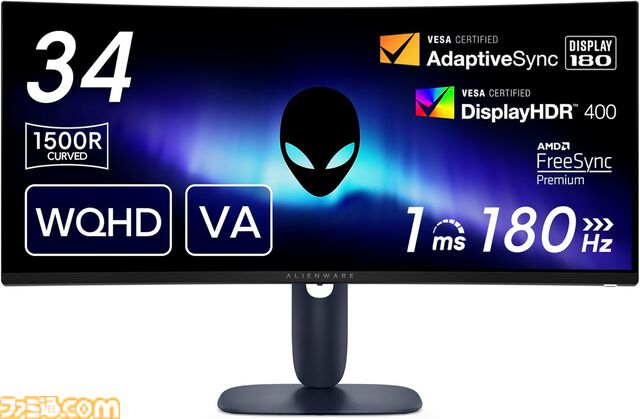 【Amazonタイムセール】ソニーのゲーミングイヤホンが23％オフ、ゼンハイザーの有線イヤホンは40%オフに。レッドブルやアクエリアスなど飲料品も安い