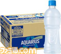 【Amazonタイムセール】ソニーのゲーミングイヤホンが23％オフ、ゼンハイザーの有線イヤホンは40%オフに。レッドブルやアクエリアスなど飲料品も安い