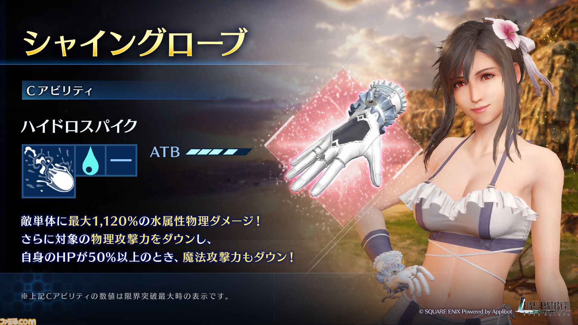 FF7 ファイナルファンタジー7 セフィロス 香水 オードトワレ ほぼ未使用 2025年最新】セフィロス 香水の人気アイテム - メルカリ