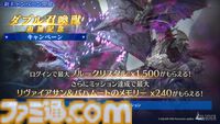 『FF7 エバークライシス』ティファの水着衣装が登場。新武器“シャイングローブ”ピックアップガチャは8月4日まで開催。2024年登場の水着衣装“パッションマーメイド”の交換券も獲得可能