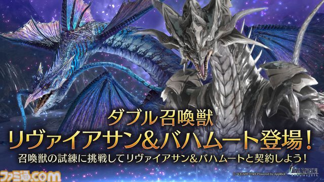 『FF7 エバークライシス』ティファの水着衣装が登場。新武器“シャイングローブ”ピックアップガチャは8月4日まで開催。2024年登場の水着衣装“パッションマーメイド”の交換券も獲得可能