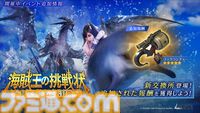 『FF7 エバークライシス』ティファの水着衣装が登場。新武器“シャイングローブ”ピックアップガチャは8月4日まで開催。2024年登場の水着衣装“パッションマーメイド”の交換券も獲得可能