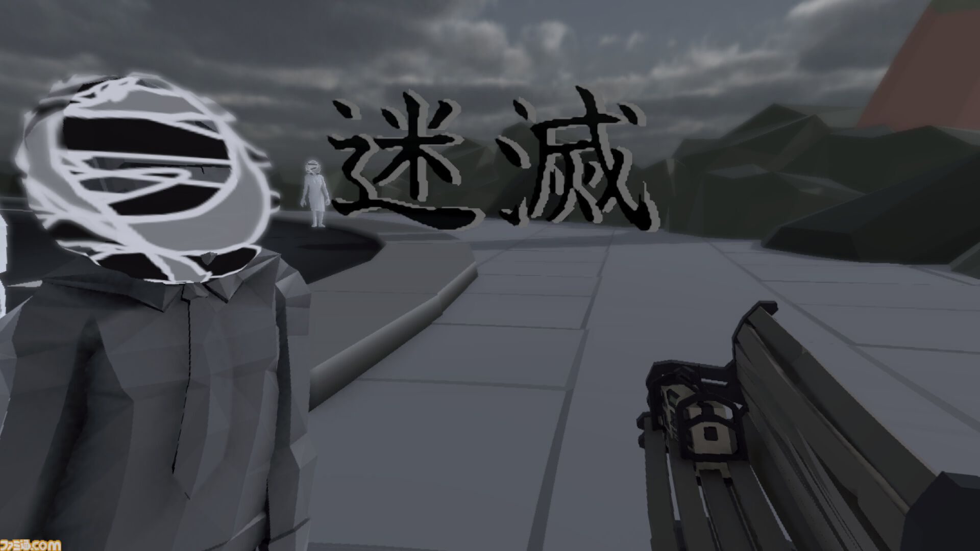 何気ない行動ですべてが変わるインタラクティブ体験ゲーム『迷滅』7月17日より配信開始。ヒトに銃を突きつけたり優しくしてみたり、哲学的な雰囲気を持った新作がSteamに登場