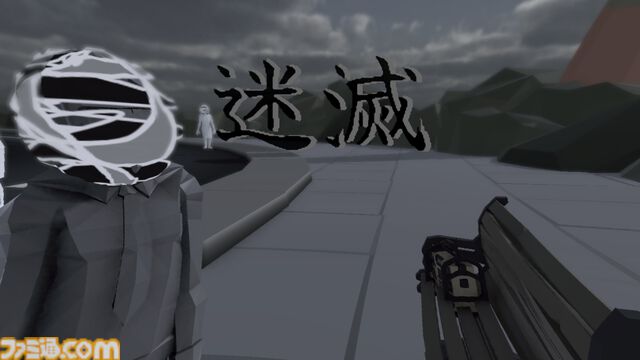 何気ない行動ですべてが変わるインタラクティブ体験ゲーム『迷滅』7月17日より配信開始。ヒトに銃を突きつけたり優しくしてみたり、哲学的な雰囲気を持った新作がSteamに登場