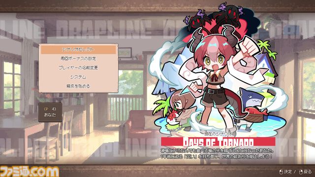 『DRAPLINE』なんでも食べちゃうドラゴン娘を育成するローグライト、早期アクセス直後に“非常に好評”を獲得【ご飯も、敵の死体も、村人も……】