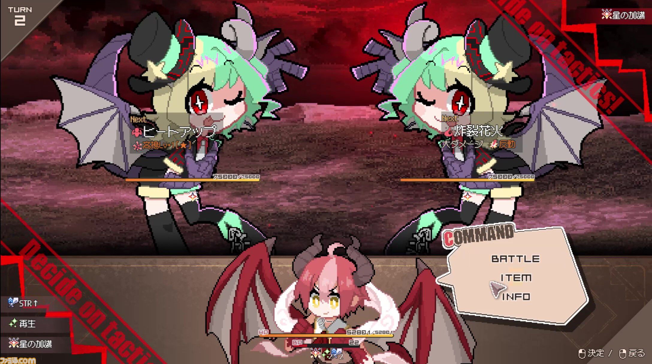 『DRAPLINE』なんでも食べちゃうドラゴン娘を育成するローグライト、早期アクセス直後に“非常に好評”を獲得【ご飯も、敵の死体も、村人も……】