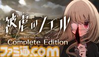 『DRAPLINE』なんでも食べちゃうドラゴン娘を育成するローグライト、早期アクセス直後に“非常に好評”を獲得【ご飯も、敵の死体も、村人も……】