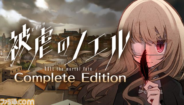 『DRAPLINE』なんでも食べちゃうドラゴン娘を育成するローグライト、早期アクセス直後に“非常に好評”を獲得【ご飯も、敵の死体も、村人も……】