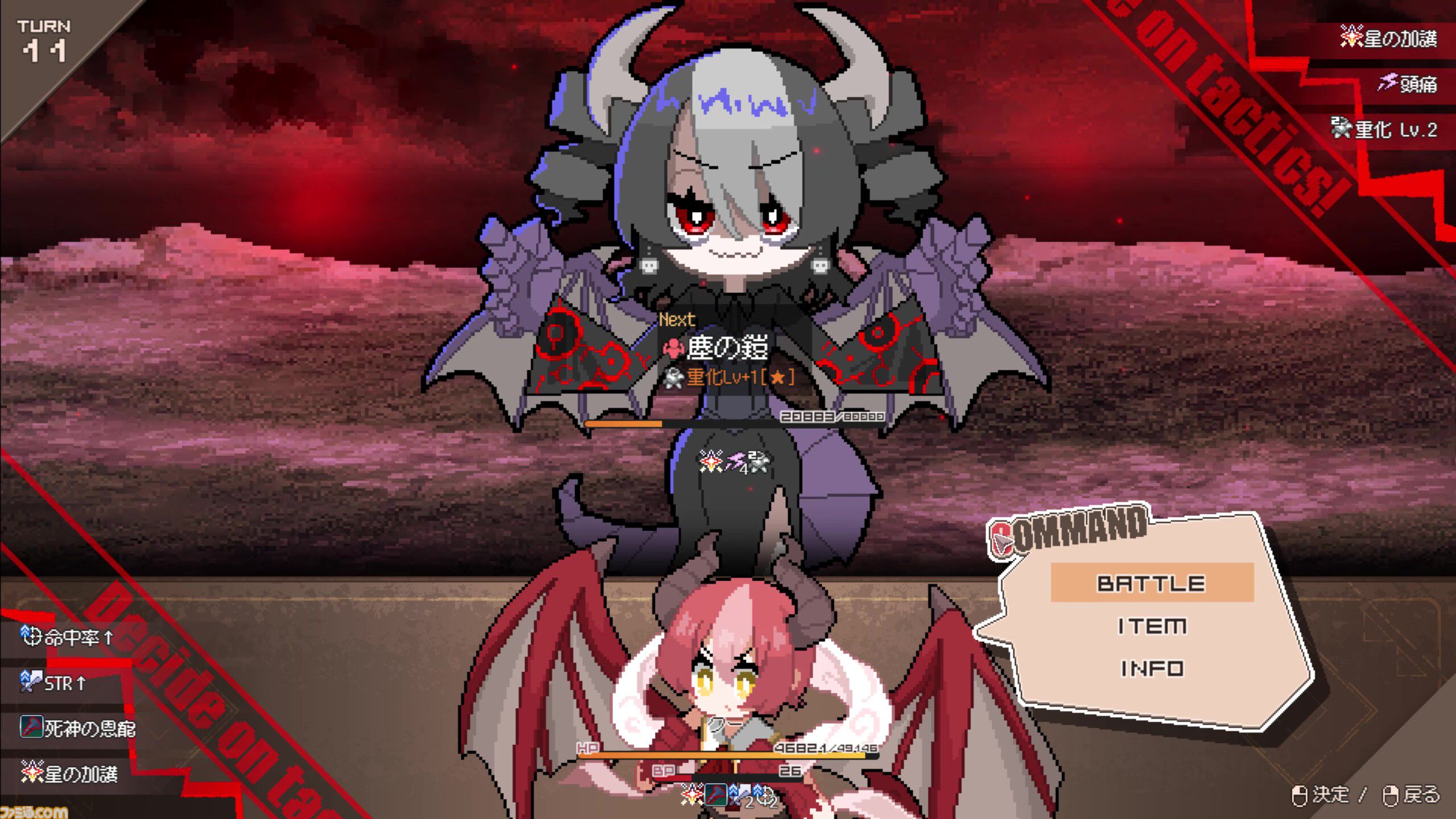 『DRAPLINE』なんでも食べちゃうドラゴン娘を育成するローグライト、早期アクセス直後に“非常に好評”を獲得【ご飯も、敵の死体も、村人も……】