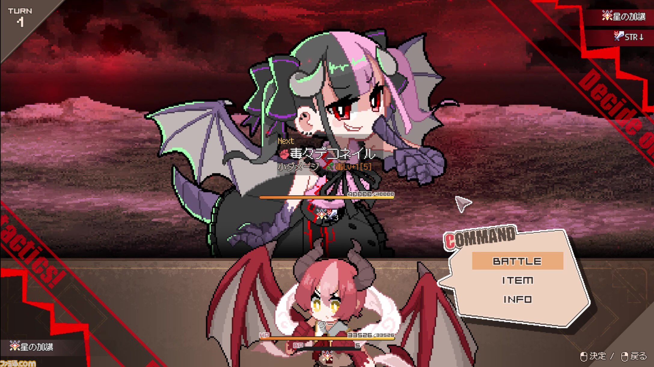 『DRAPLINE』なんでも食べちゃうドラゴン娘を育成するローグライト、早期アクセス直後に“非常に好評”を獲得【ご飯も、敵の死体も、村人も……】