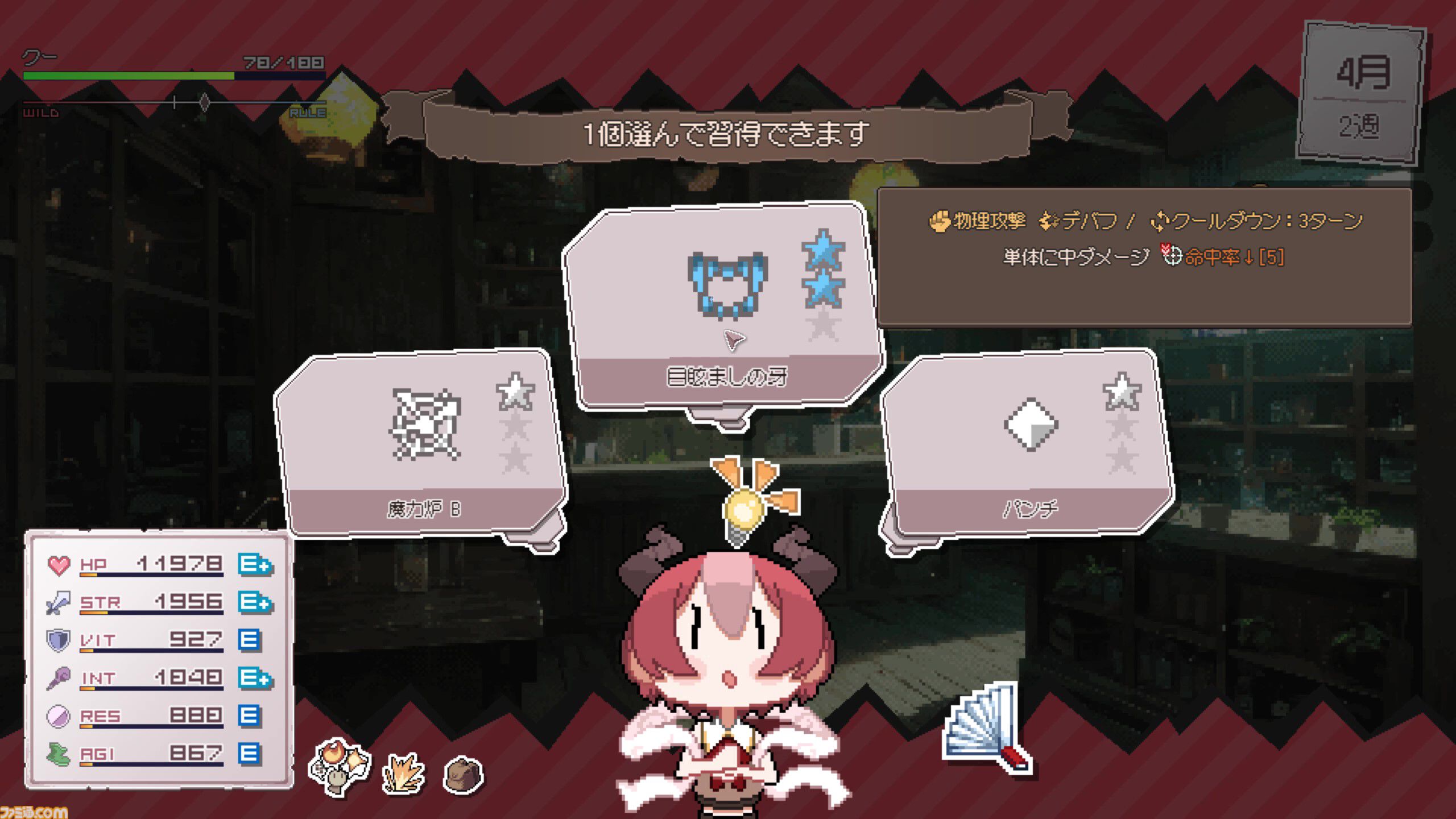 『DRAPLINE』なんでも食べちゃうドラゴン娘を育成するローグライト、早期アクセス直後に“非常に好評”を獲得【ご飯も、敵の死体も、村人も……】