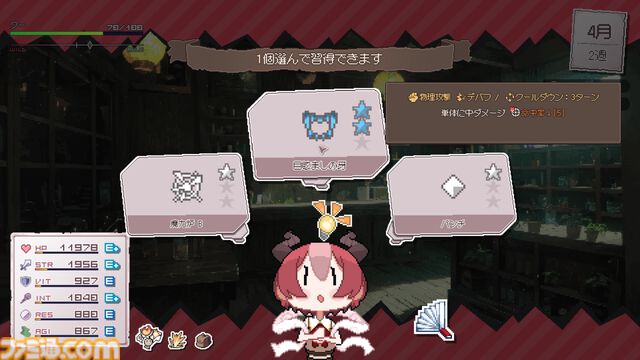 『DRAPLINE』なんでも食べちゃうドラゴン娘を育成するローグライト、早期アクセス直後に“非常に好評”を獲得【ご飯も、敵の死体も、村人も……】
