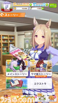 『ウマ娘』とコラボしたスポーツ総合雑誌“Number”1096号が5/16発売。日本ダービー特集では劇場版に登場するジャングルポケットとダンツフレームの描き下ろしイラストが掲載