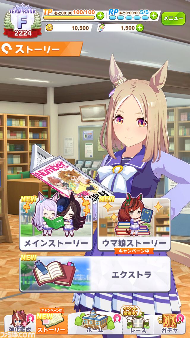 『ウマ娘』とコラボしたスポーツ総合雑誌“Number”1096号が5/16発売。日本ダービー特集では劇場版に登場するジャングルポケットとダンツフレームの描き下ろしイラストが掲載