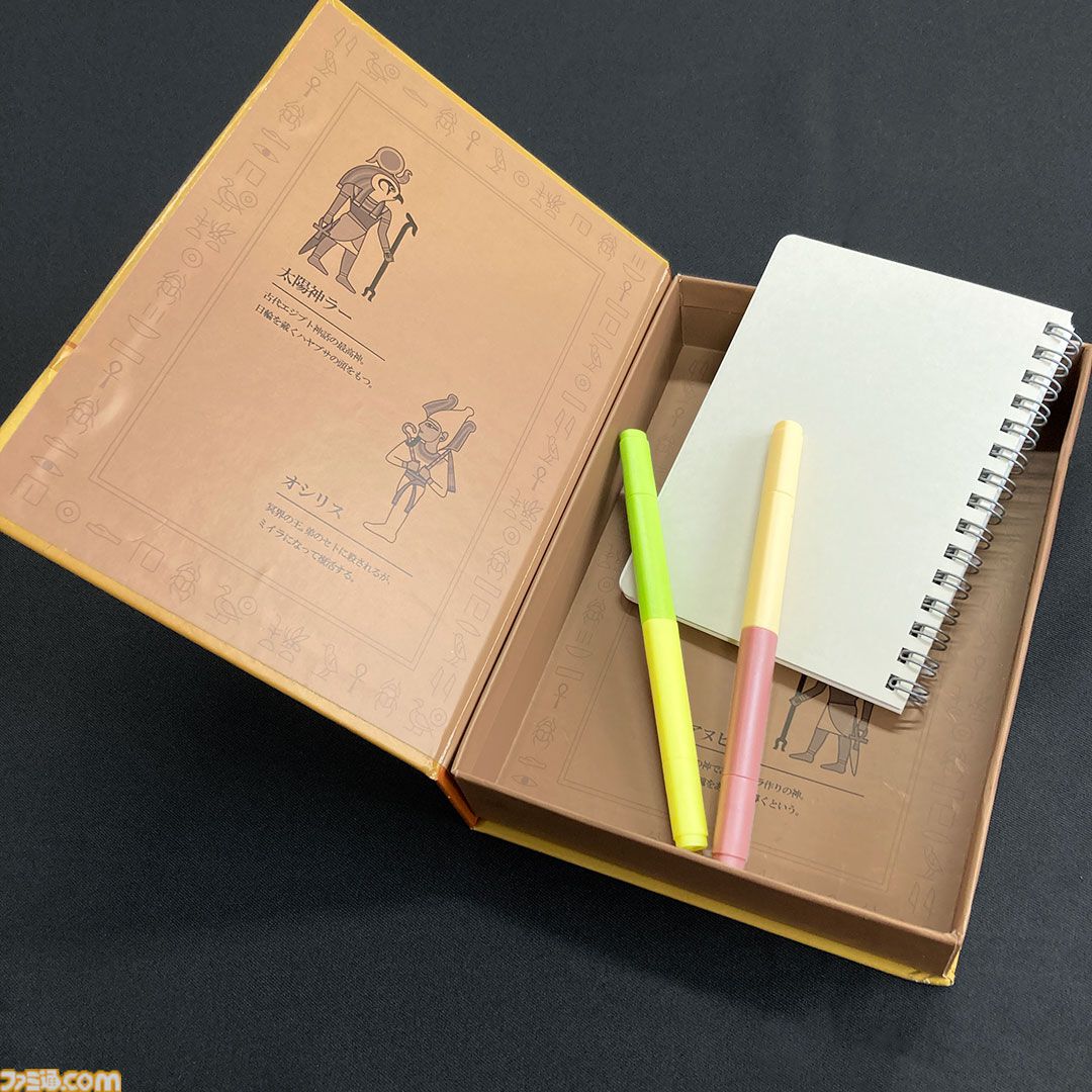 『大人の図鑑』古代エジプト編のグッズが5月中旬よりサンキューマートで発売。ツタンカーメン、ラー、アヌビスがアパレル・雑貨に