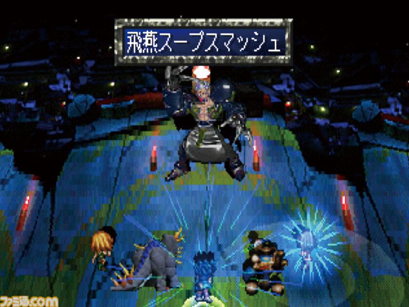 サガフロンティア SaGa Frontier Original Soundtrack Revival Disc | SQUARE ENIX