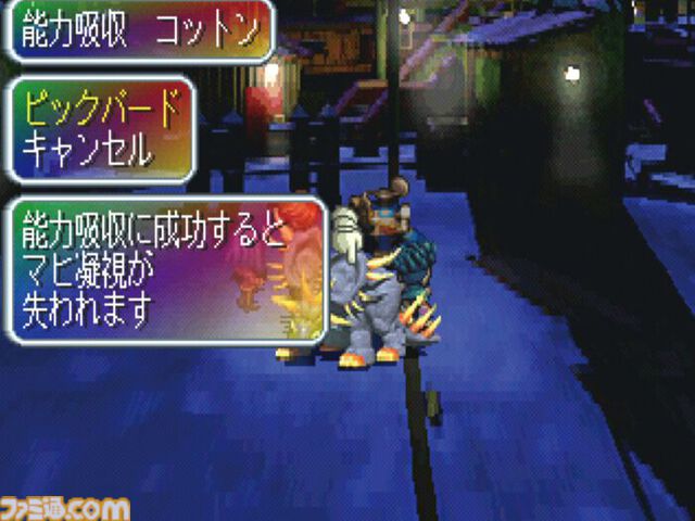 『サガ フロンティア』が発売された日。多彩な世界と種族の登場するなんでもありの世界が魅力！ 技がつながる“連携”システムも気持ちよかった【今日は何の日？】