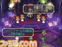 『サガ フロンティア』が発売された日。多彩な世界と種族の登場するなんでもありの世界が魅力！ 技がつながる“連携”システムも気持ちよかった【今日は何の日？】