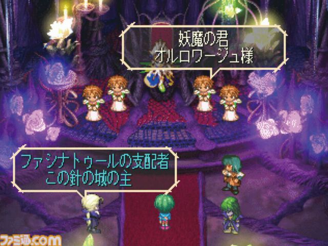 『サガ フロンティア』が発売された日。多彩な世界と種族の登場するなんでもありの世界が魅力！ 技がつながる“連携”システムも気持ちよかった【今日は何の日？】
