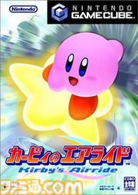 『カービィのエアライド』が発売された日。まるでバトロワ系の“シティトライアル”での対戦が思い出深い名作レースゲーム。シンプル操作も特徴的だった【今日は何の日？】