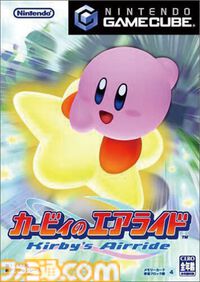 『カービィのエアライド』が発売された日。まるでバトロワ系の“シティトライアル”での対戦が思い出深い名作レースゲーム。シンプル操作も特徴的だった【今日は何の日？】