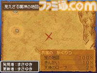 『ドラゴンクエストIX』が発売された日。マルチプレイが楽しかった携帯機の『ドラクエ』。当時流行した“まさゆきの地図”が懐かしい！【今日は何の日？】