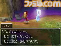 『ドラゴンクエストIX』が発売された日。マルチプレイが楽しかった携帯機の『ドラクエ』。当時流行した“まさゆきの地図”が懐かしい！【今日は何の日？】