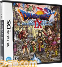 『ドラゴンクエストIX』が発売された日。マルチプレイが楽しかった携帯機の『ドラクエ』。当時流行した“まさゆきの地図”が懐かしい！【今日は何の日？】