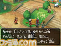 『ドラゴンクエストIX』が発売された日。マルチプレイが楽しかった携帯機の『ドラクエ』。当時流行した“まさゆきの地図”が懐かしい！【今日は何の日？】