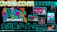 『MiSide：ミサイド』新グッズ販売＆手描きアクションRPG『SONZAI』のアジア初試遊が決定。“TOKYO INDIE GAMES SUMMIT 2025”で即完売したグッズの再販も【BitSummit】