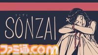 『MiSide：ミサイド』新グッズ販売＆手描きアクションRPG『SONZAI』のアジア初試遊が決定。“TOKYO INDIE GAMES SUMMIT 2025”で即完売したグッズの再販も【BitSummit】