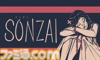 『MiSide：ミサイド』新グッズ販売＆手描きアクションRPG『SONZAI』のアジア初試遊が決定。“TOKYO INDIE GAMES SUMMIT 2025”で即完売したグッズの再販も【BitSummit】