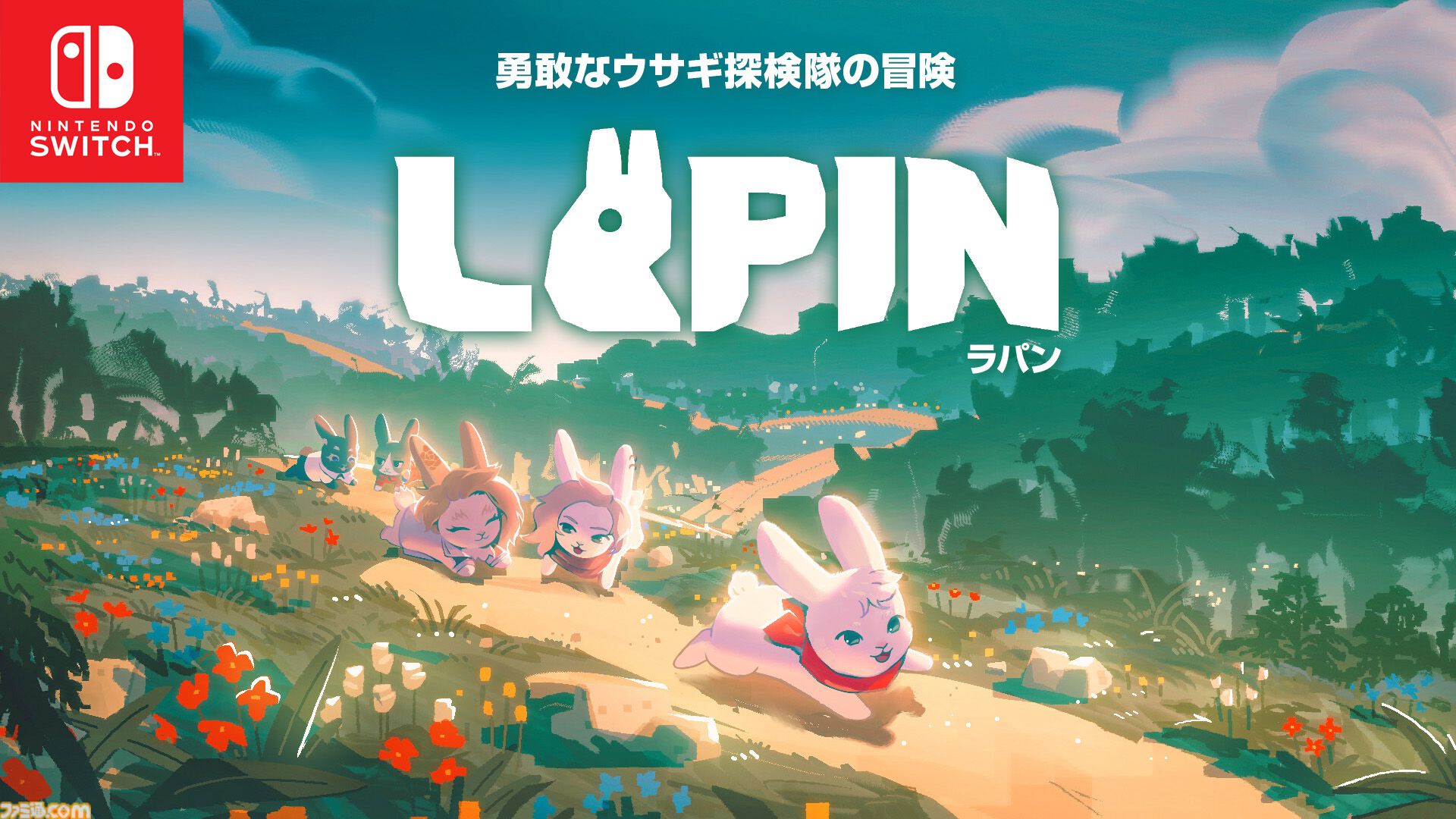 ウサギ探検隊2Dアクション『ラパン』Switch版が10月9日発売。戦闘は