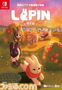 『LAPIN（ラパン）』ウサギ探検隊2Dアクションは仲間との心温まる物語が魅力。Switch版が10月9日発売、Steamでは“非常に好評”の高評価