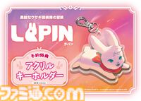 『LAPIN（ラパン）』ウサギ探検隊2Dアクションは仲間との心温まる物語が魅力。Switch版が10月9日発売、Steamでは“非常に好評”の高評価