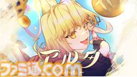 【BitSummit the 13th】『はしれへべれけEX』『アルタ』など全7タイトルの試遊展示が決定。グラビティゲームアライズの出展内容が公開