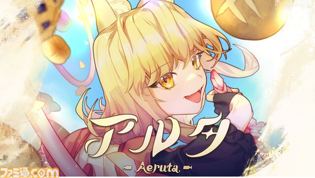 【BitSummit the 13th】『はしれへべれけEX』『アルタ』など全7タイトルの試遊展示が決定。グラビティゲームアライズの出展内容が公開
