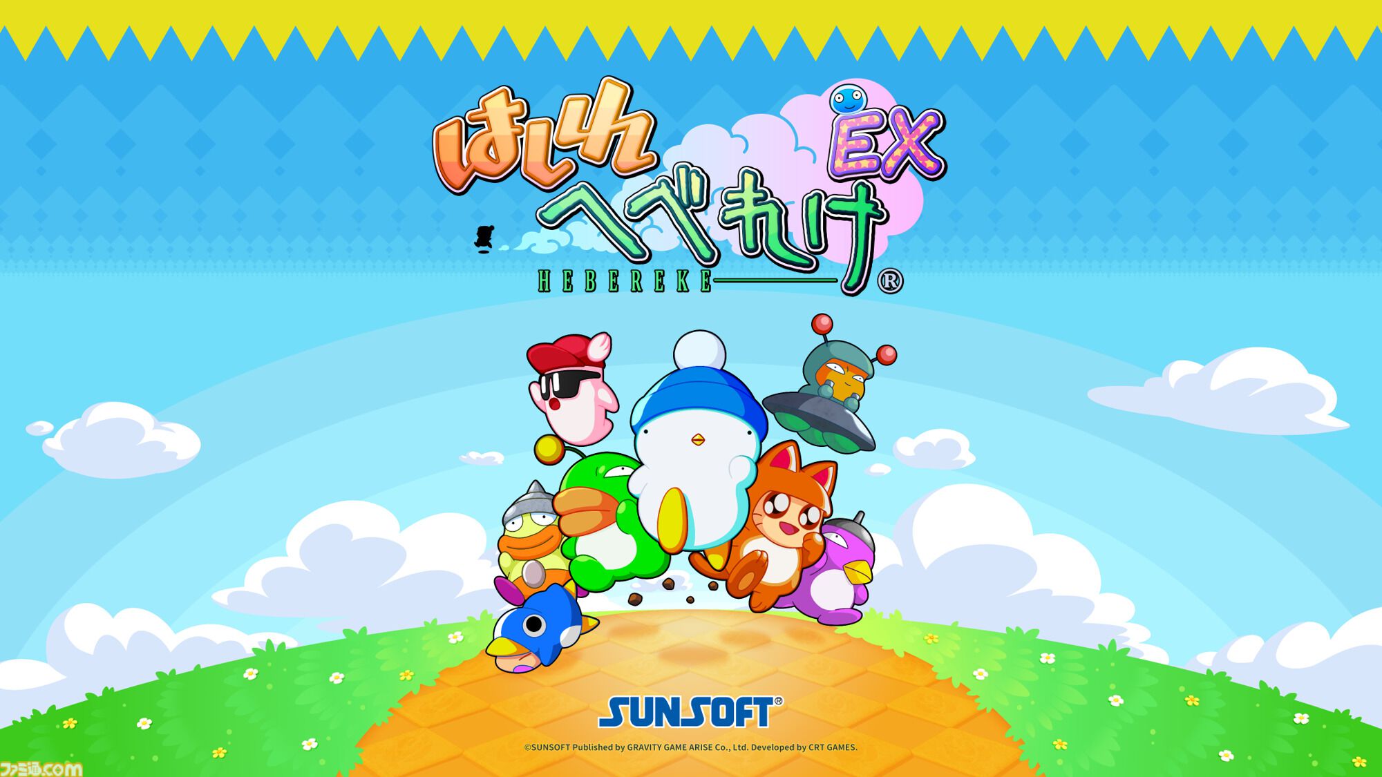 【BitSummit the 13th】『はしれへべれけEX』『アルタ』など全7タイトルの試遊展示が決定。グラビティゲームアライズの出展内容が公開