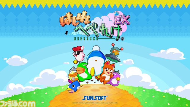 【BitSummit the 13th】『はしれへべれけEX』『アルタ』など全7タイトルの試遊展示が決定。グラビティゲームアライズの出展内容が公開
