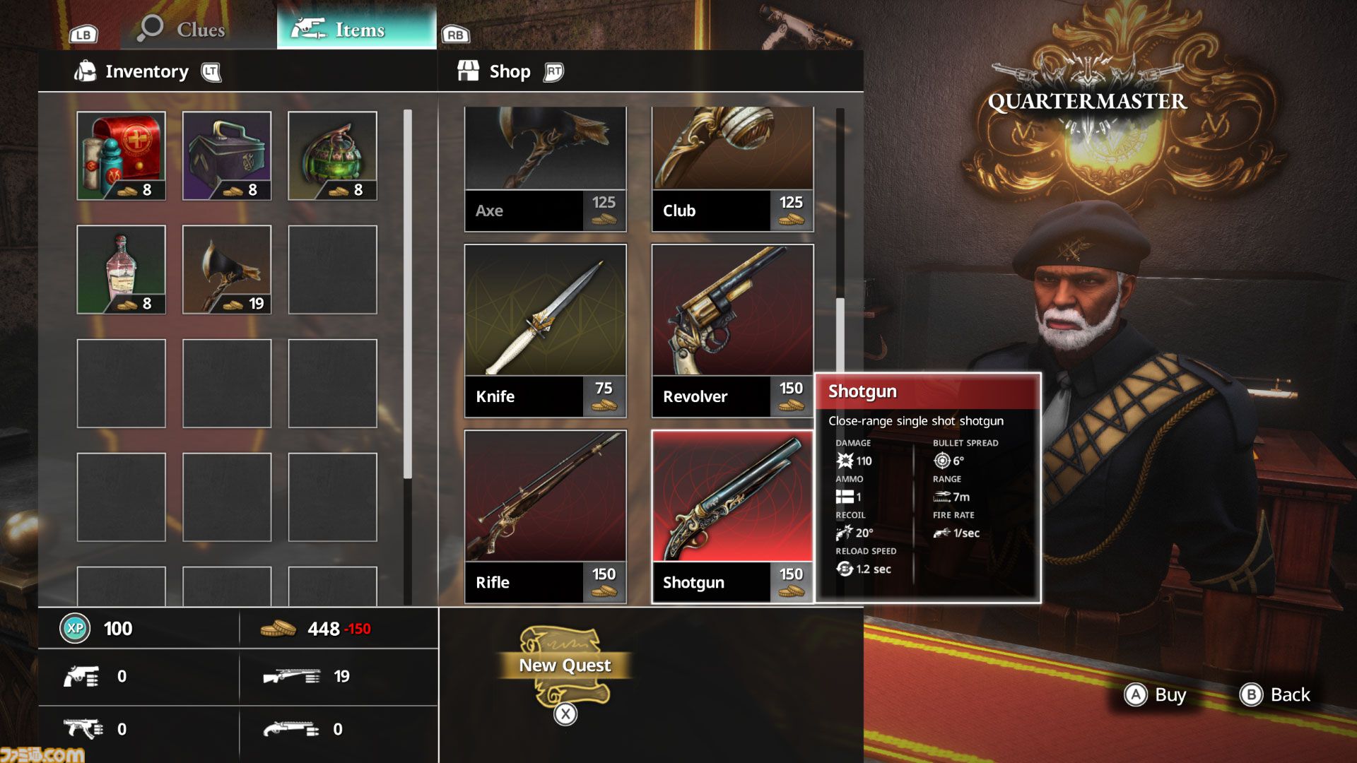 『KILLER INN（キラーイン）』議論も投票もなし、武器で戦う人狼ゲーム。証拠を集めて犯人を特定、直接手を下すマーダーミステリーアクション