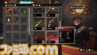 『KILLER INN（キラーイン）』議論も投票もなし、武器で戦う人狼ゲーム。証拠を集めて犯人を特定、直接手を下すマーダーミステリーアクション