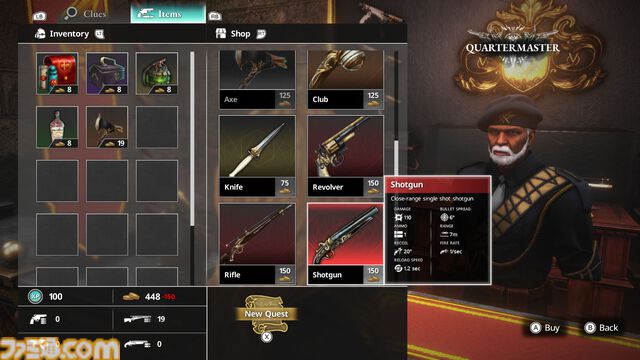 『KILLER INN（キラーイン）』議論も投票もなし、武器で戦う人狼ゲーム。証拠を集めて犯人を特定、直接手を下すマーダーミステリーアクション