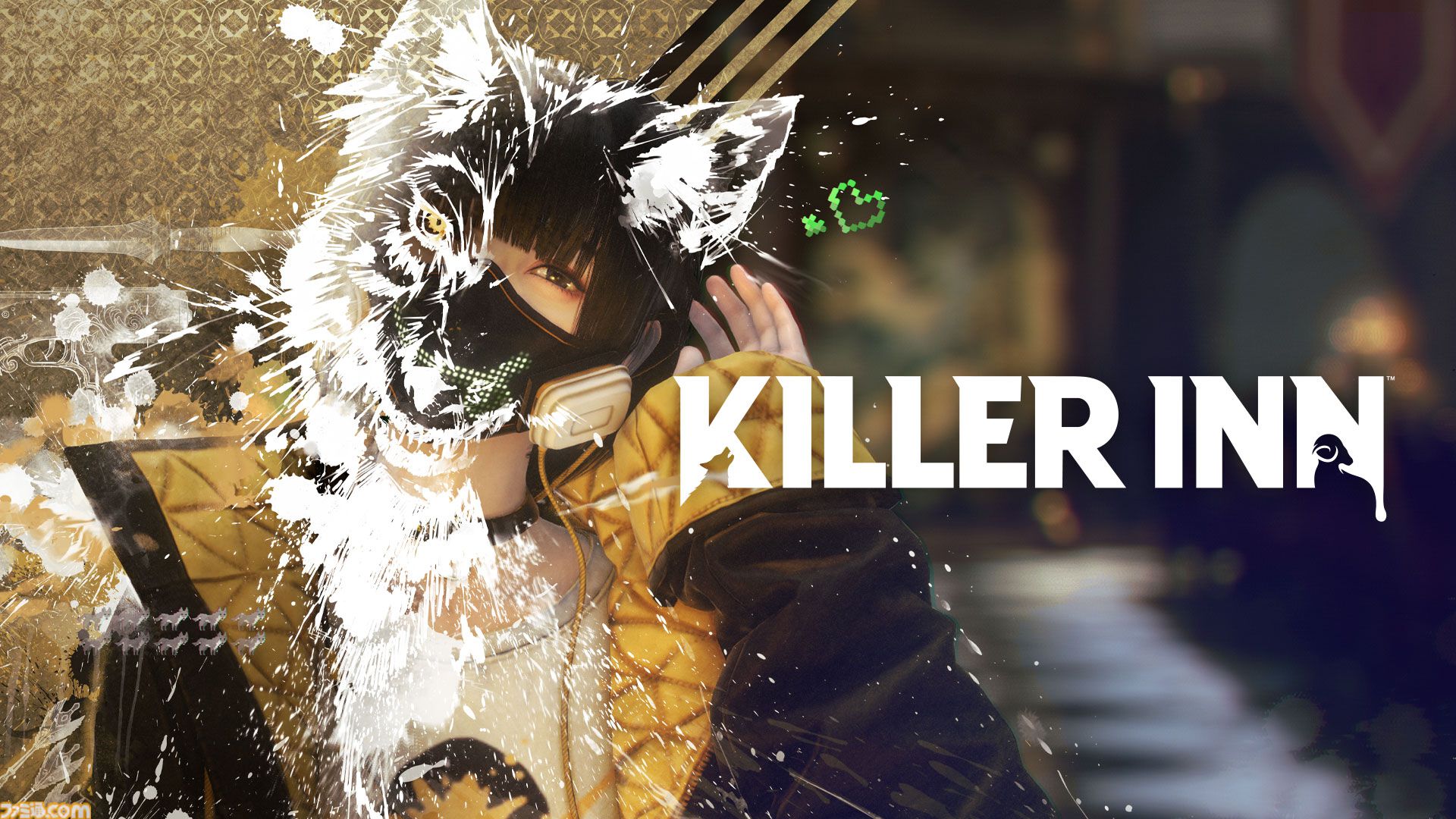 『KILLER INN（キラーイン）』議論も投票もなし、武器で戦う人狼ゲーム。証拠を集めて犯人を特定、直接手を下すマーダーミステリーアクション
