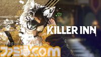 『KILLER INN（キラーイン）』議論も投票もなし、武器で戦う人狼ゲーム。証拠を集めて犯人を特定、直接手を下すマーダーミステリーアクション